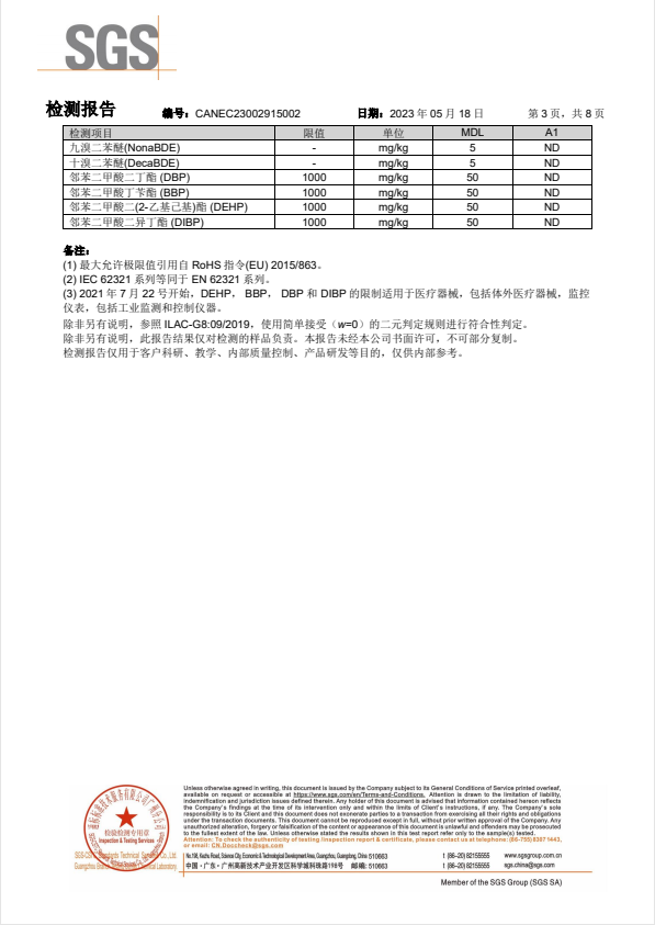 02131353kepS77.png